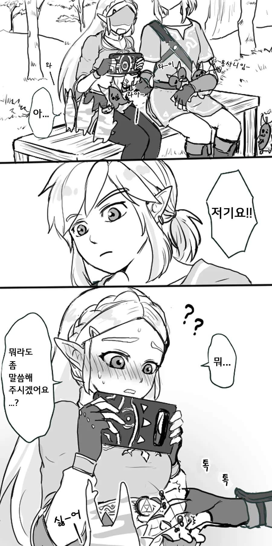 manga_1355071_006.webp