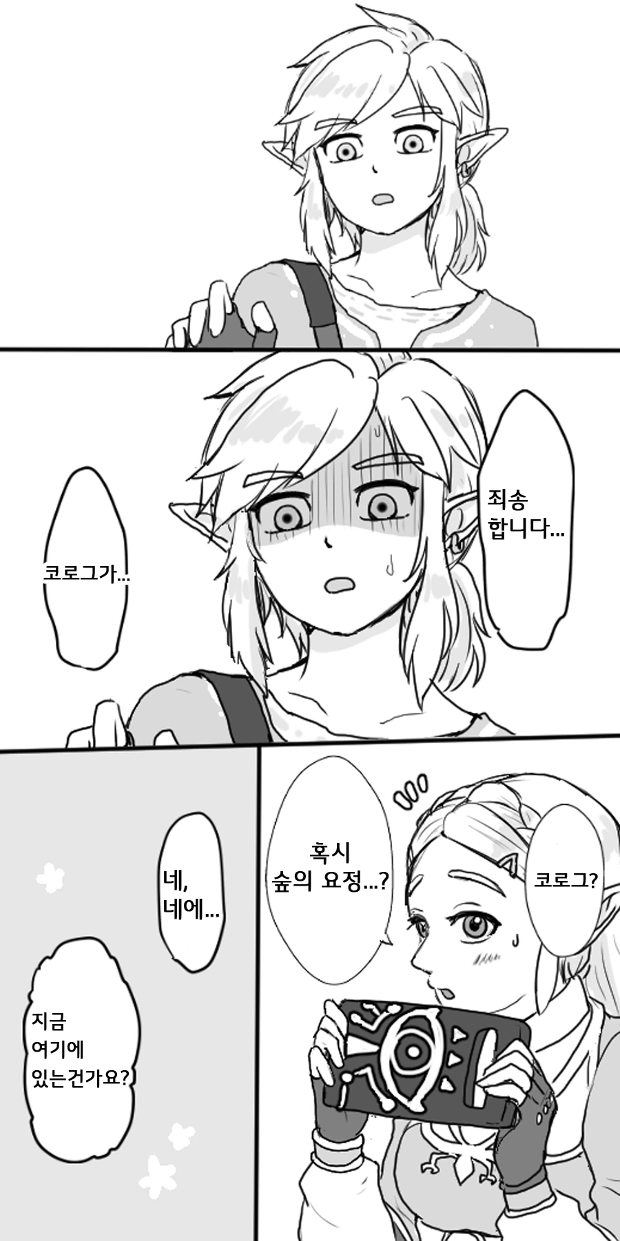 manga_1355071_007.webp