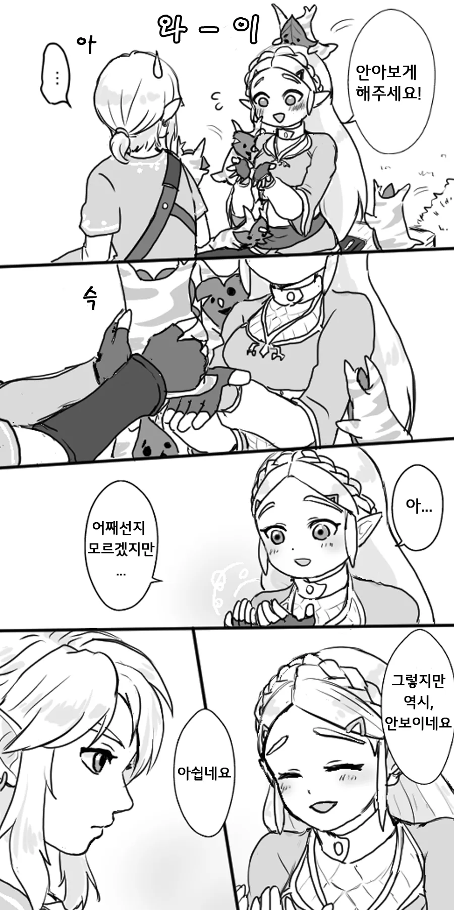 manga_1355071_008.webp