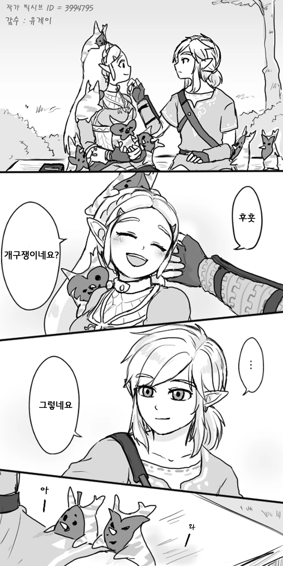 manga_1355071_009.webp
