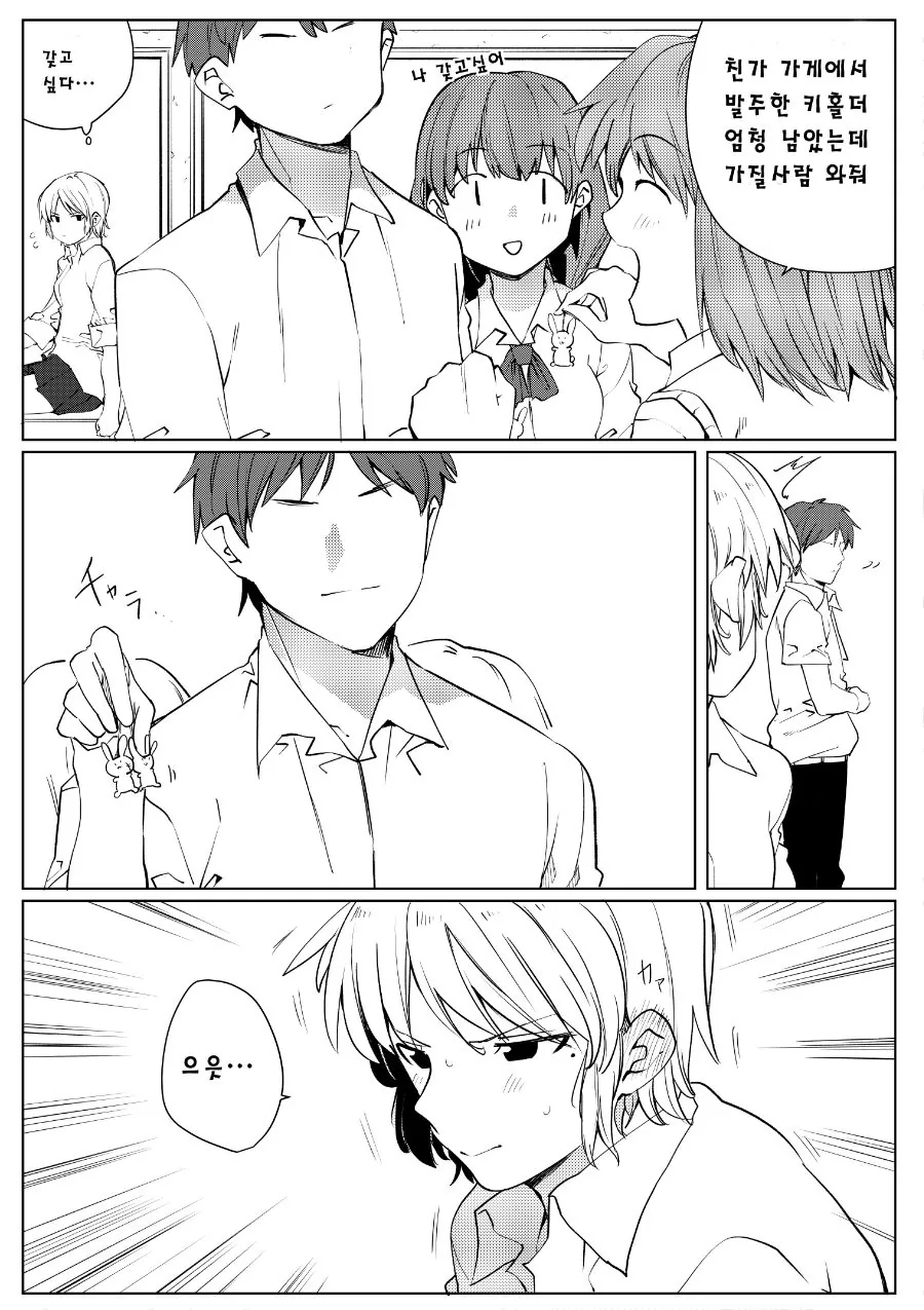 manga_1362005_002.webp