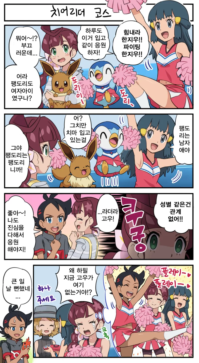 미국의 취업난 요약 만화.jpg 대표 이미지