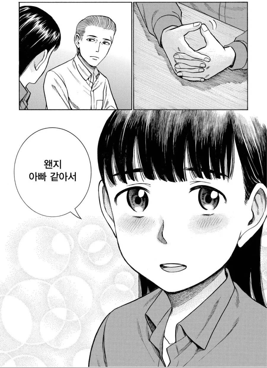 manga_1409824_002.webp