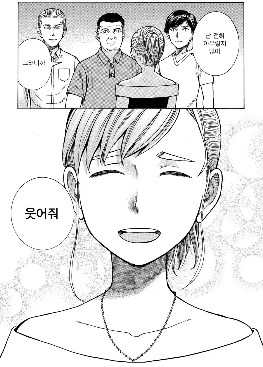manga_1409824_006.webp