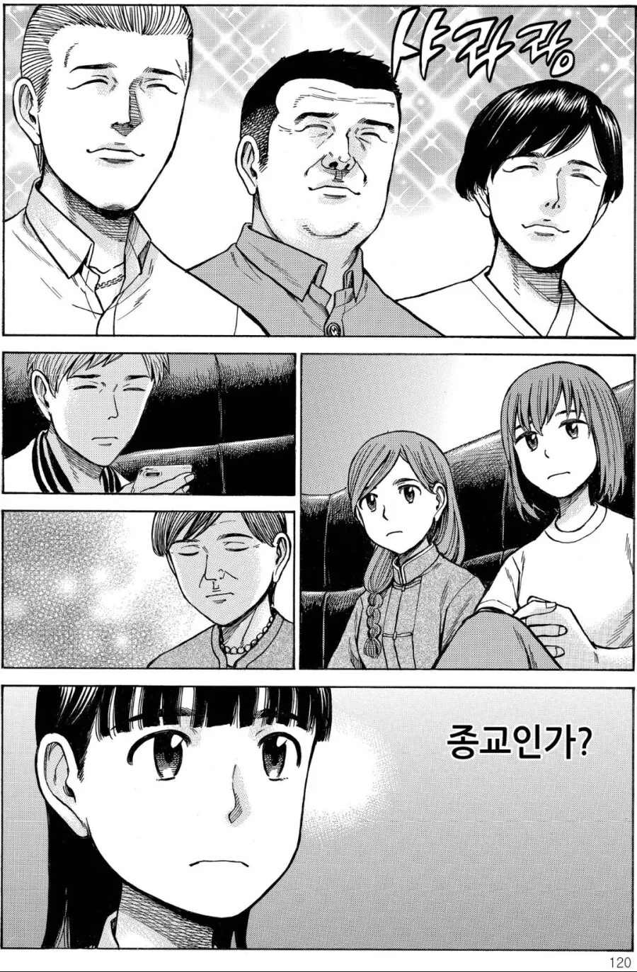 manga_1409824_007.webp