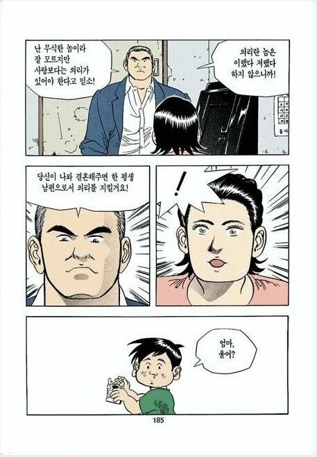 manga_1422504_002.webp