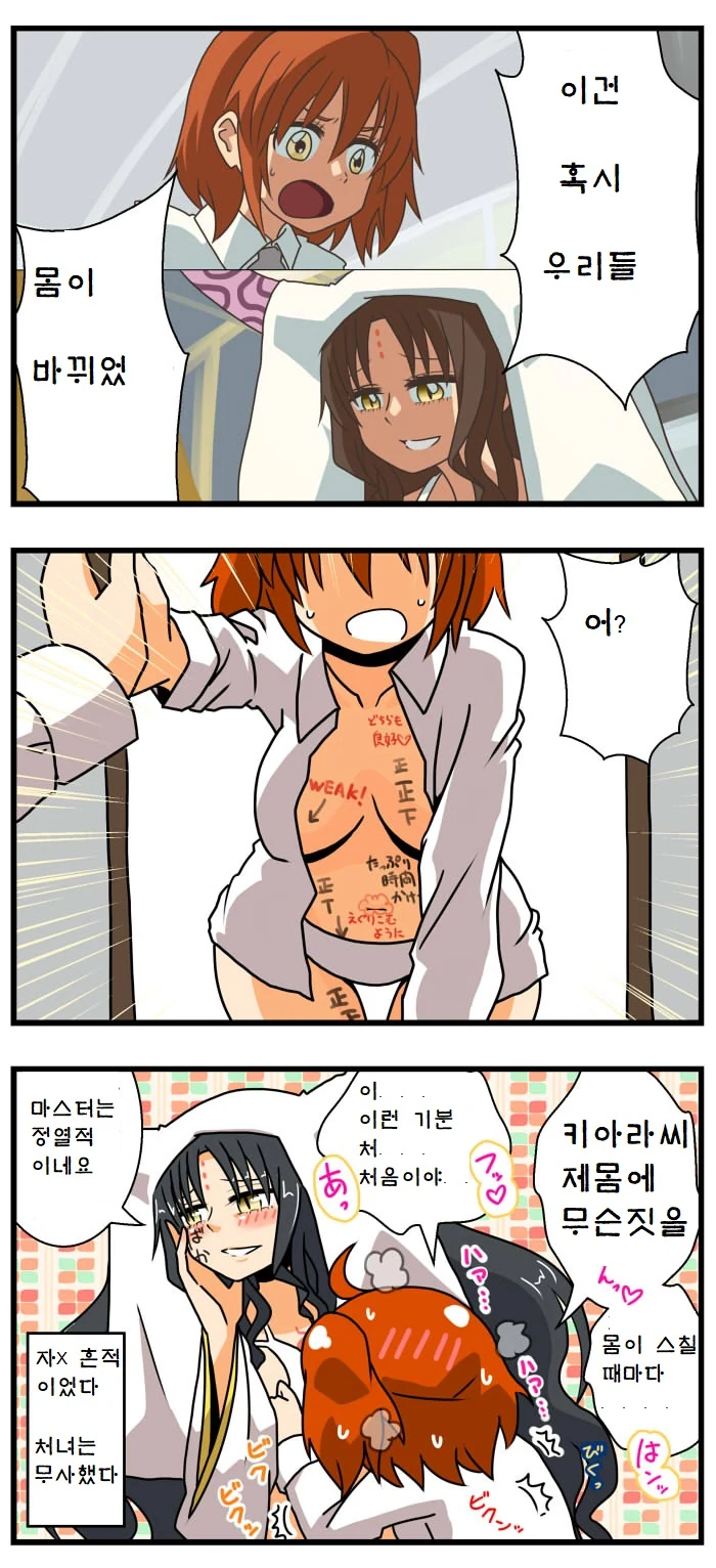 극도의 인플레가 실감나는 만화 이미지 4