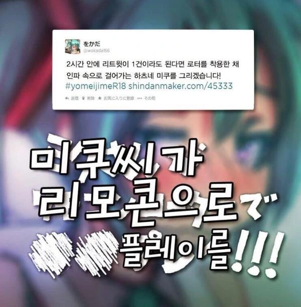 메탈카드봇)어... 너네도? 이미지 2