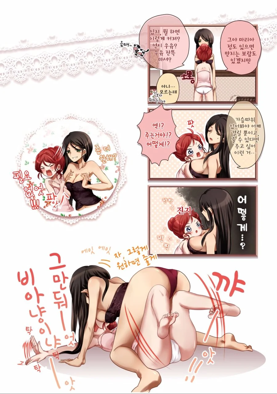 manga_1542419_003.webp