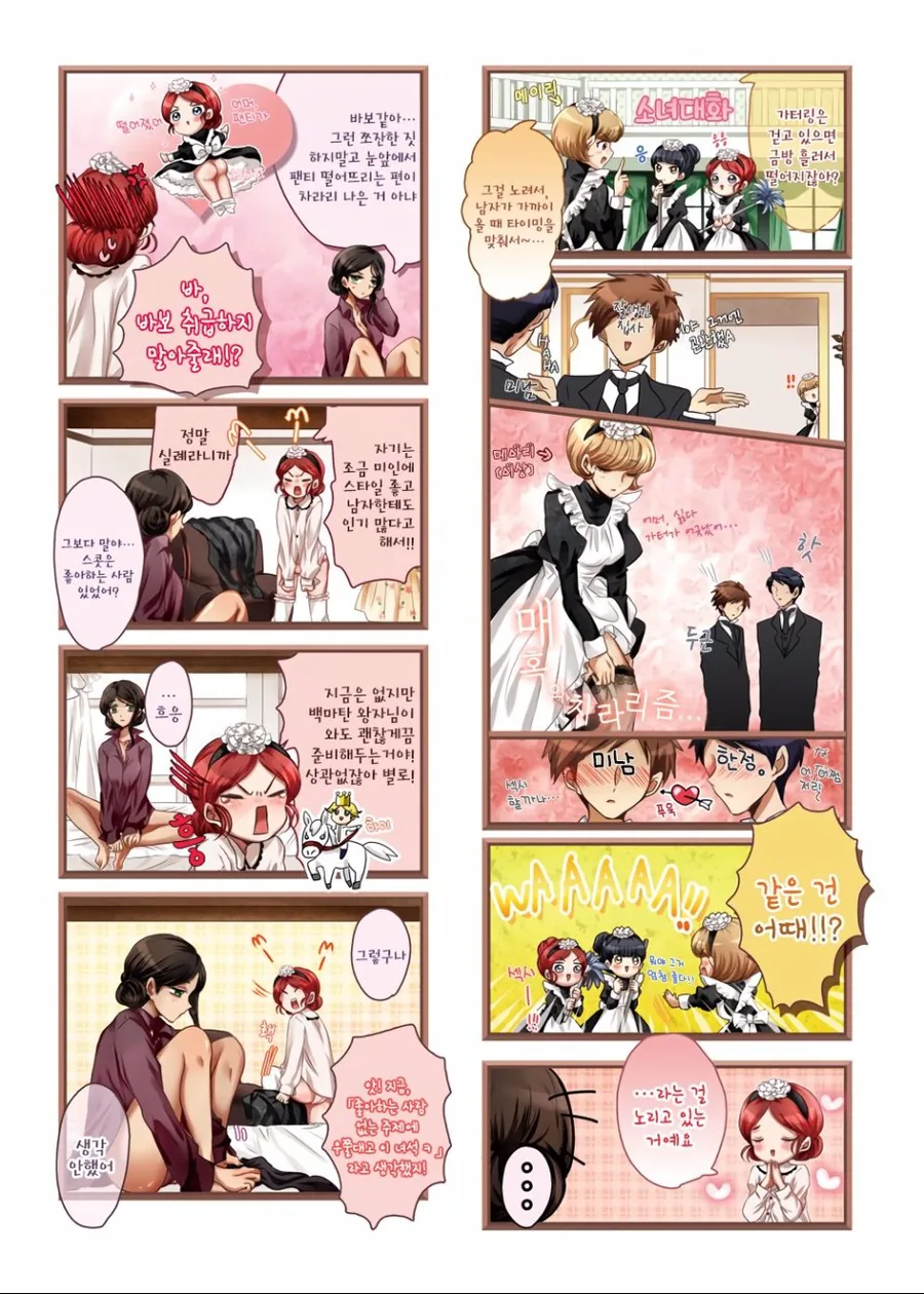 manga_1542419_005.webp