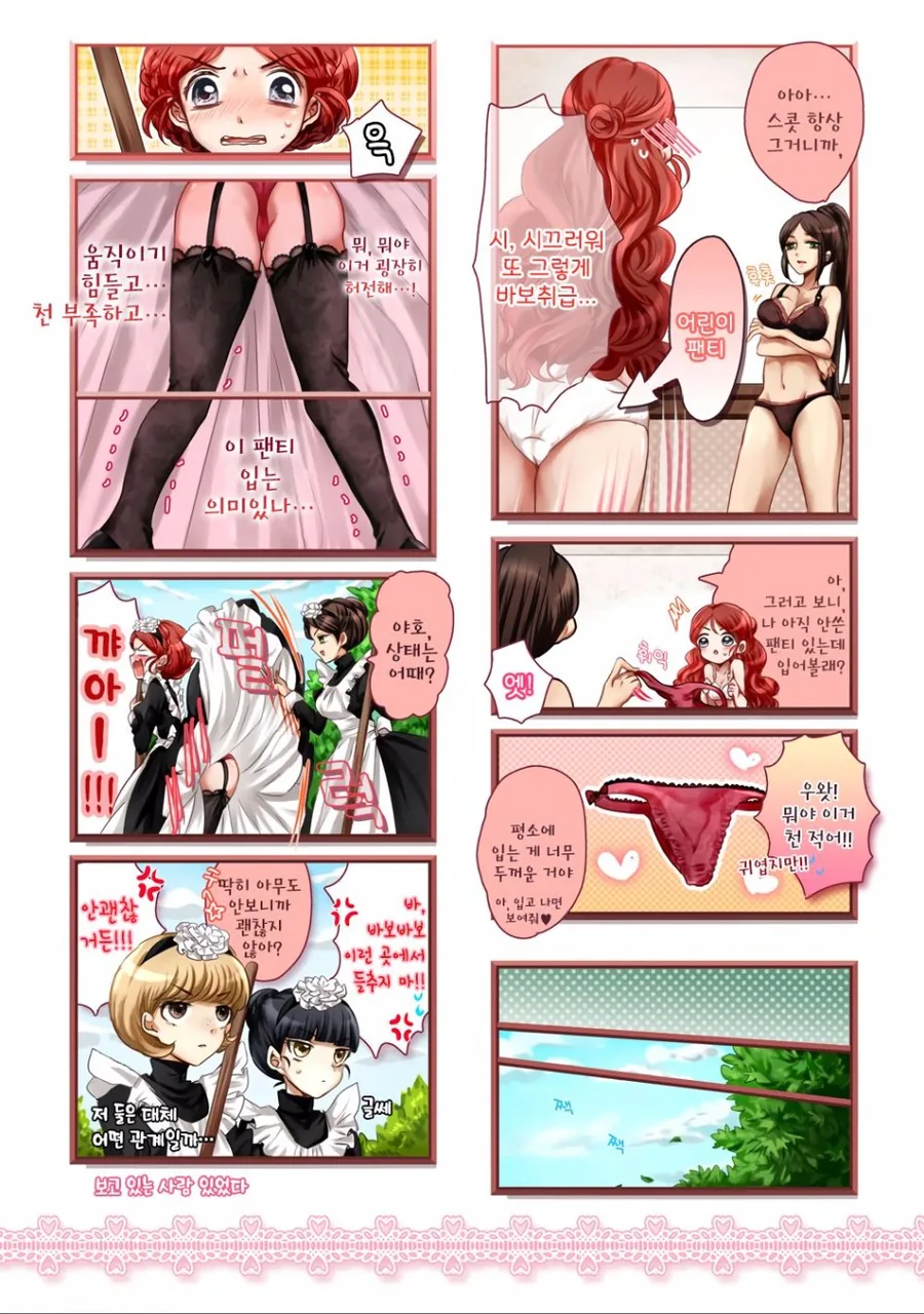 manga_1542419_007.webp