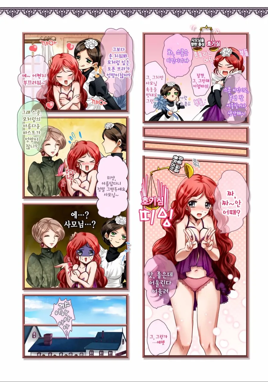 manga_1542419_009.webp