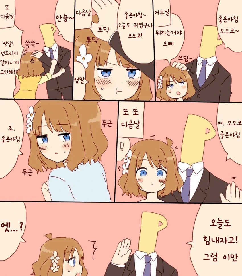 메인 셰프의 음식을 거부한 장이족.jpg 대표 이미지