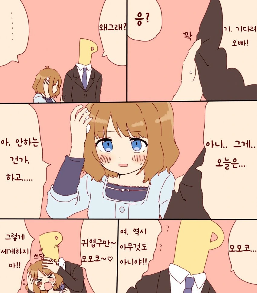 manga_157256_002.webp
