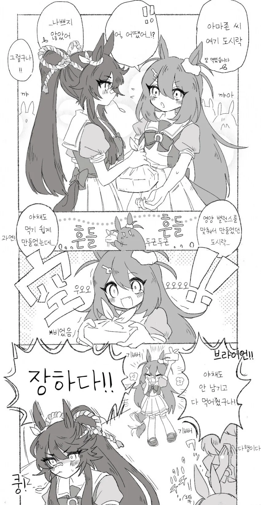 나노하 시리즈 유일무이한 업적을 가진 처자 대표 이미지