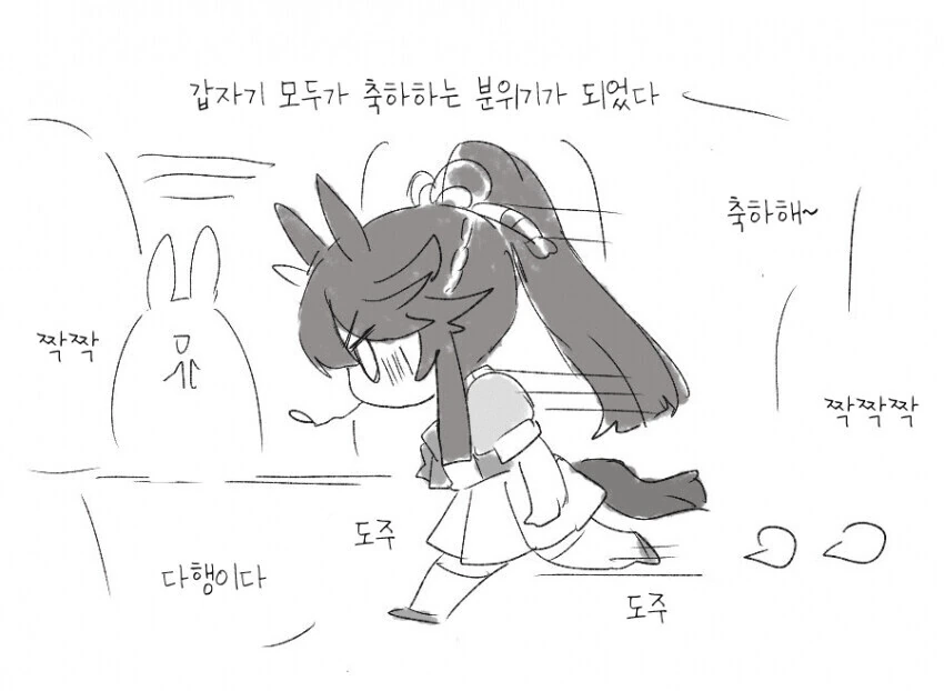manga_1599287_002.webp
