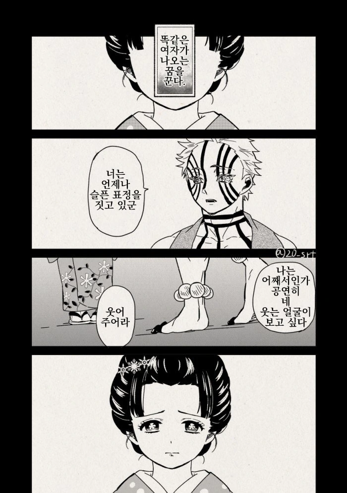 소년 만화 역사상 가장 이상한 약점.jpg 대표 이미지