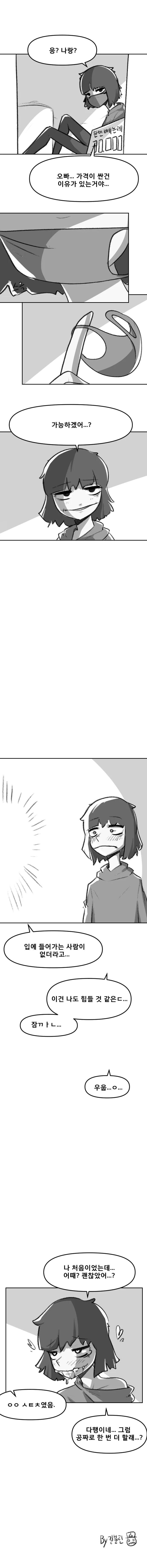 칼싸움하는 남자들.jpg 대표 이미지