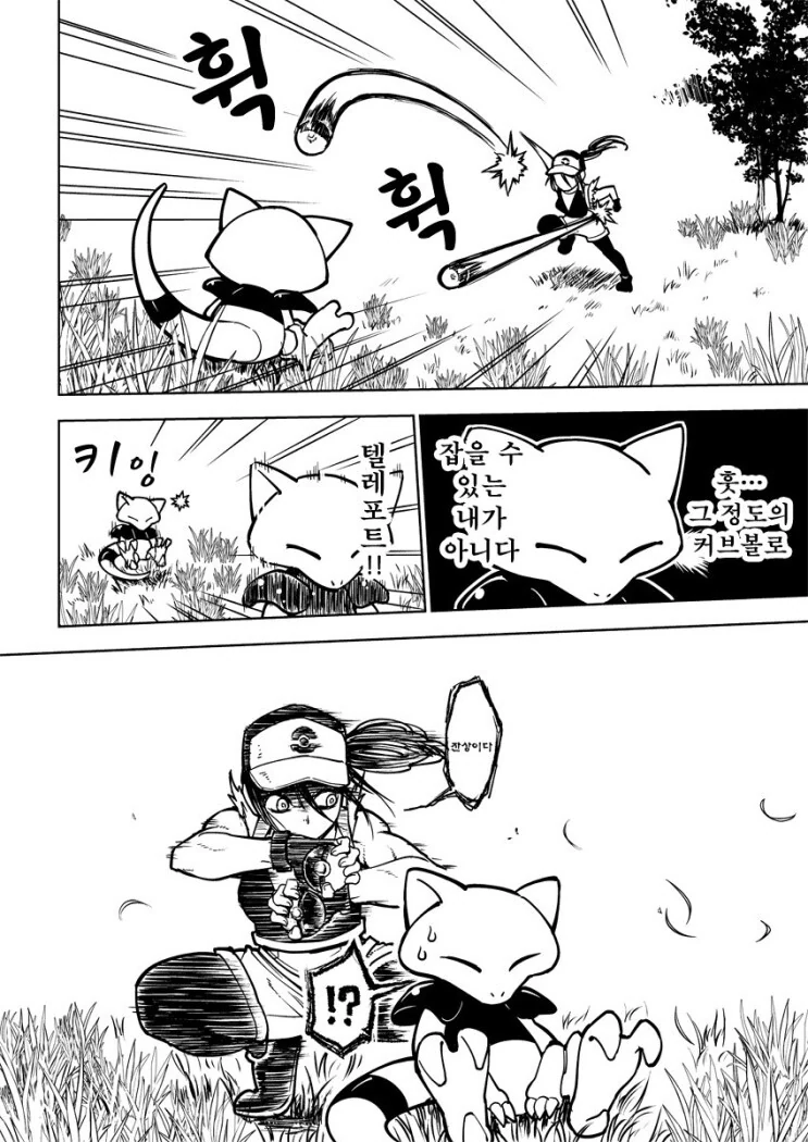 manga_1686482_002.webp