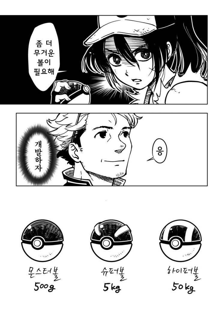 manga_1686482_004.webp