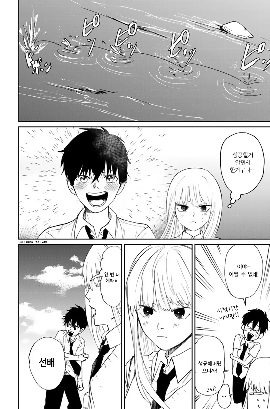 manga_1701489_002.webp