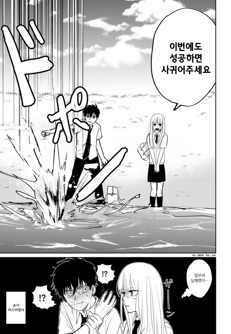 manga_1701489_003.webp