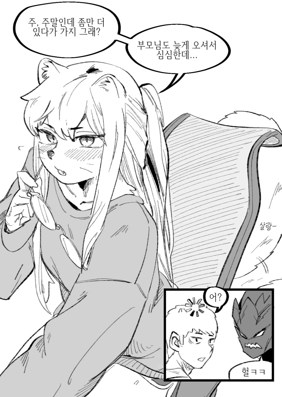 manga_1702512_018.webp