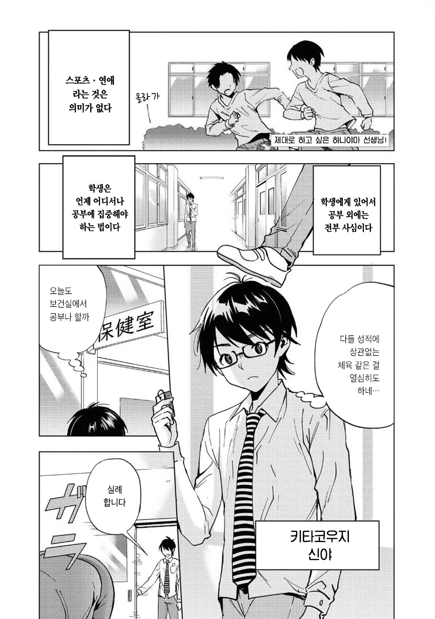 ㅎㅂ)옷 이렇게 입는거 은근히 ㅇㅎ듯 대표 이미지