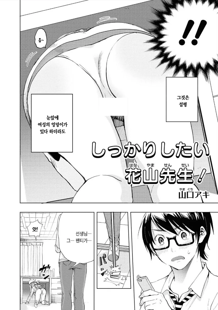 manga_1730871_002.webp