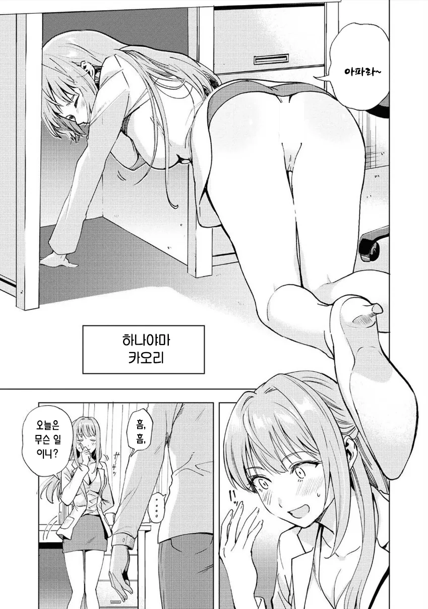 manga_1730871_003.webp