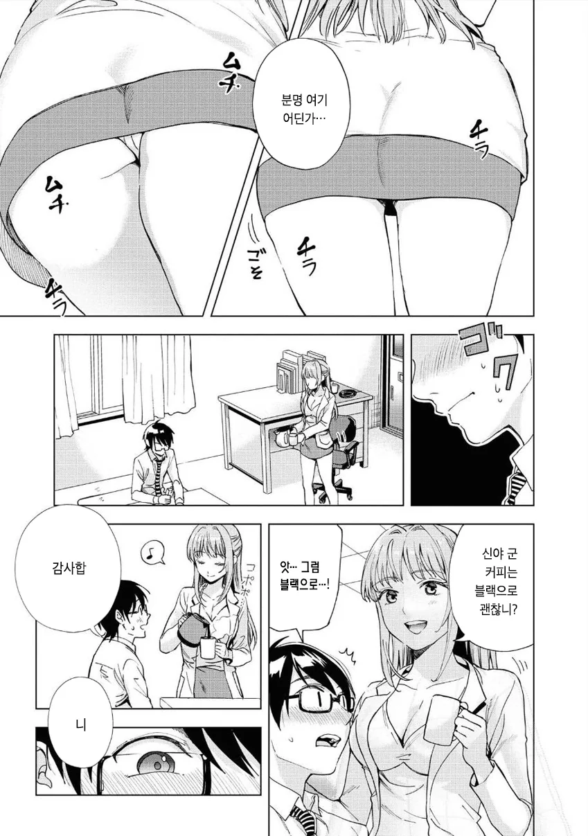 manga_1730871_005.webp