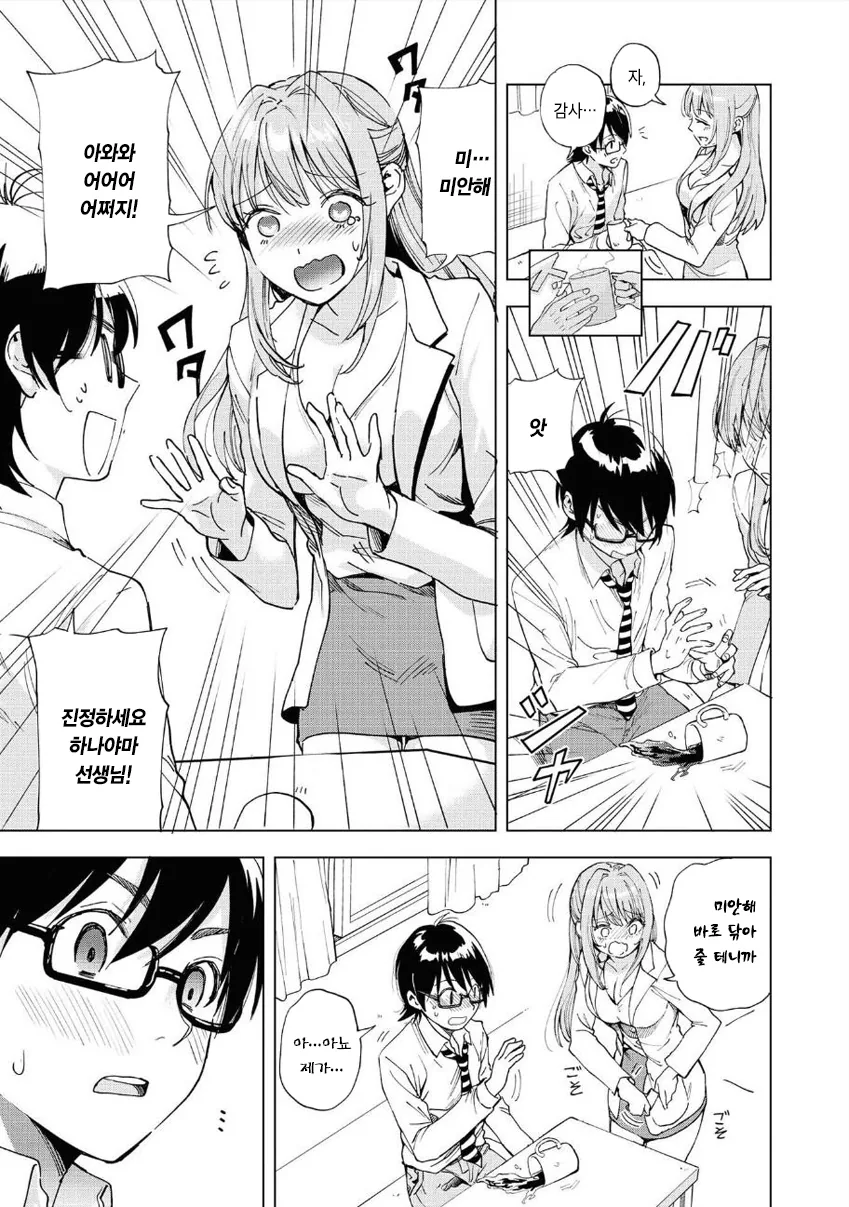 manga_1730871_007.webp