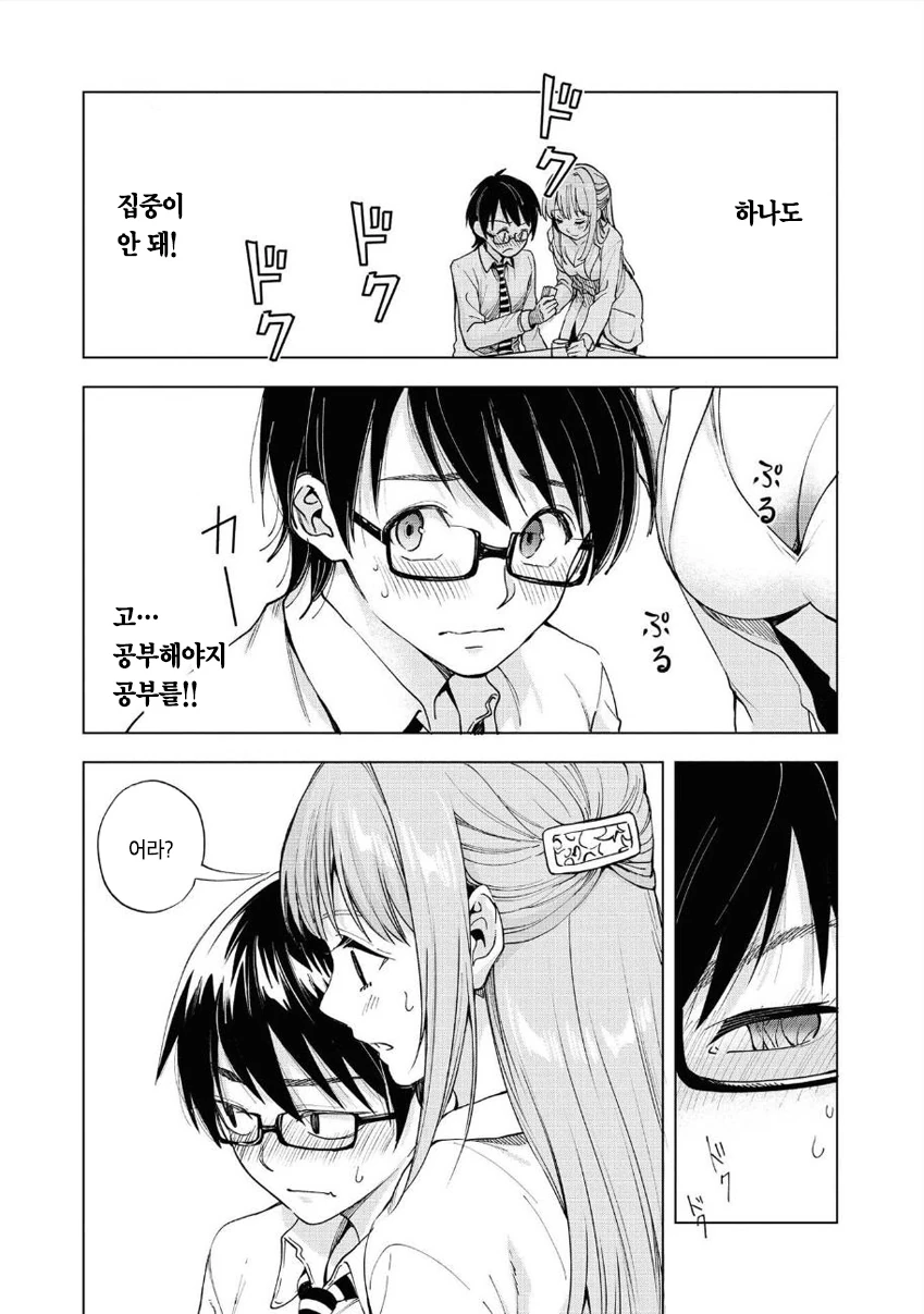 manga_1730871_009.webp