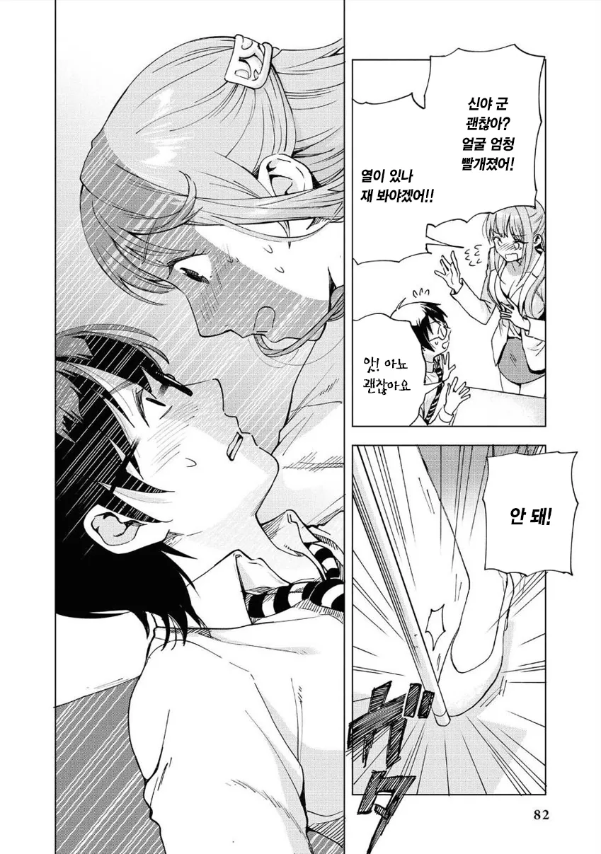 manga_1730871_010.webp