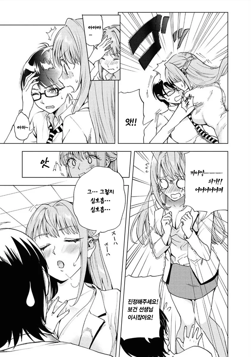 manga_1730871_011.webp