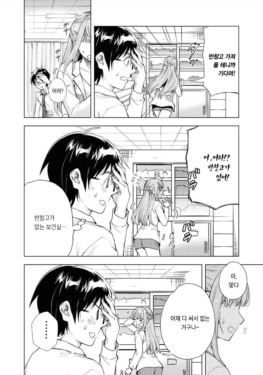 manga_1730871_012.webp