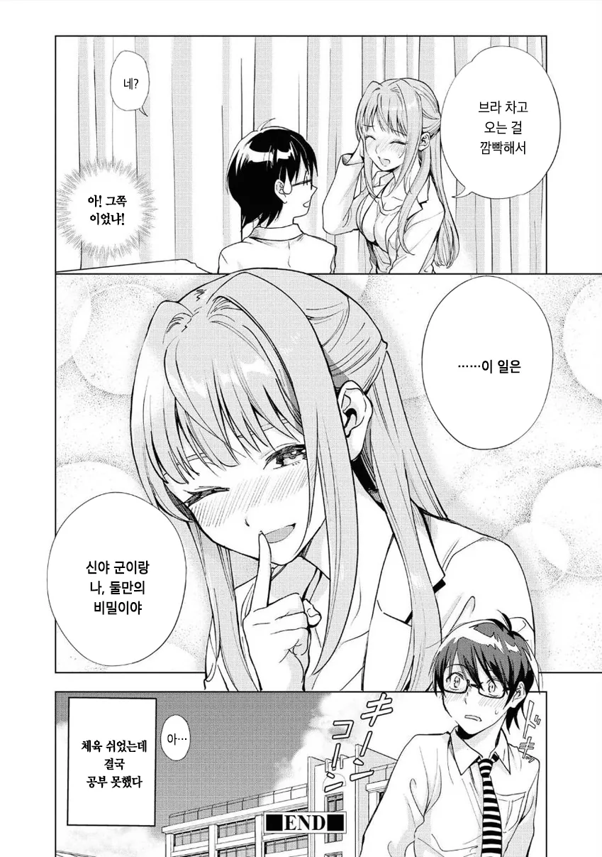 manga_1730871_017.webp