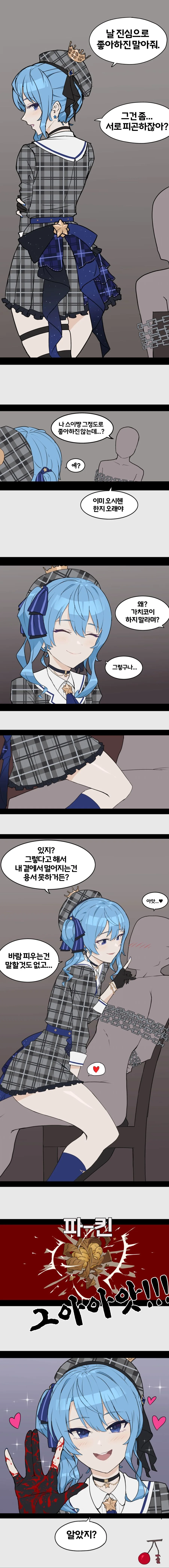 원피스) 낭만 치사량 120% 대표 이미지