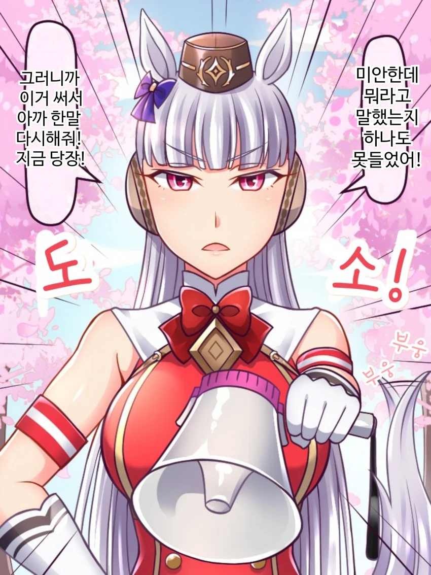 엄마가 죽고 아빠가 가출한 자매의 최후.manhwa 대표 이미지