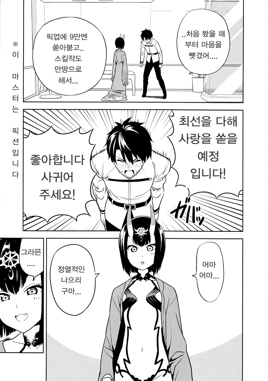 식객) 갈치 잘 먹는 법이 중요한 이유 대표 이미지