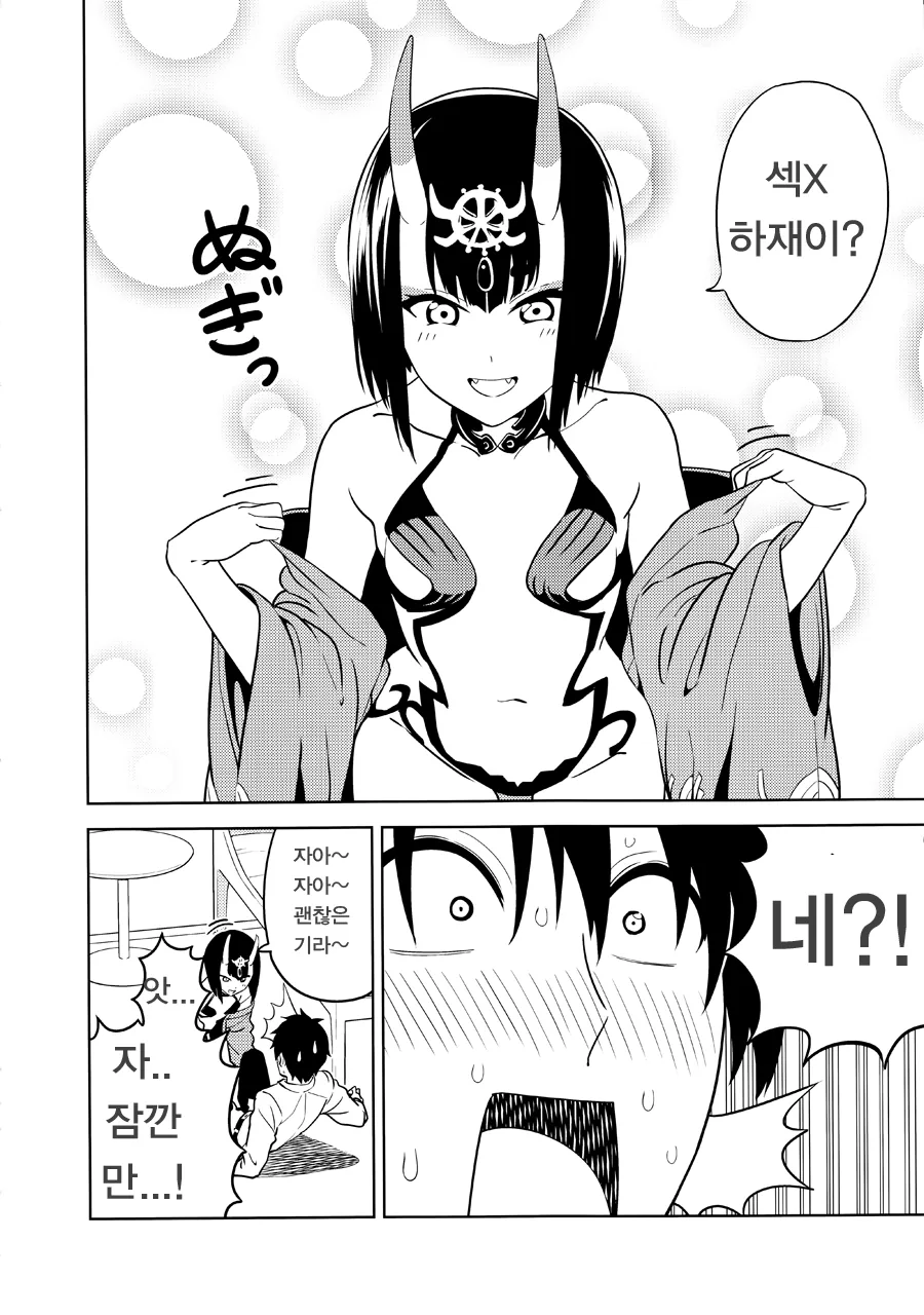 manga_1796907_002.webp