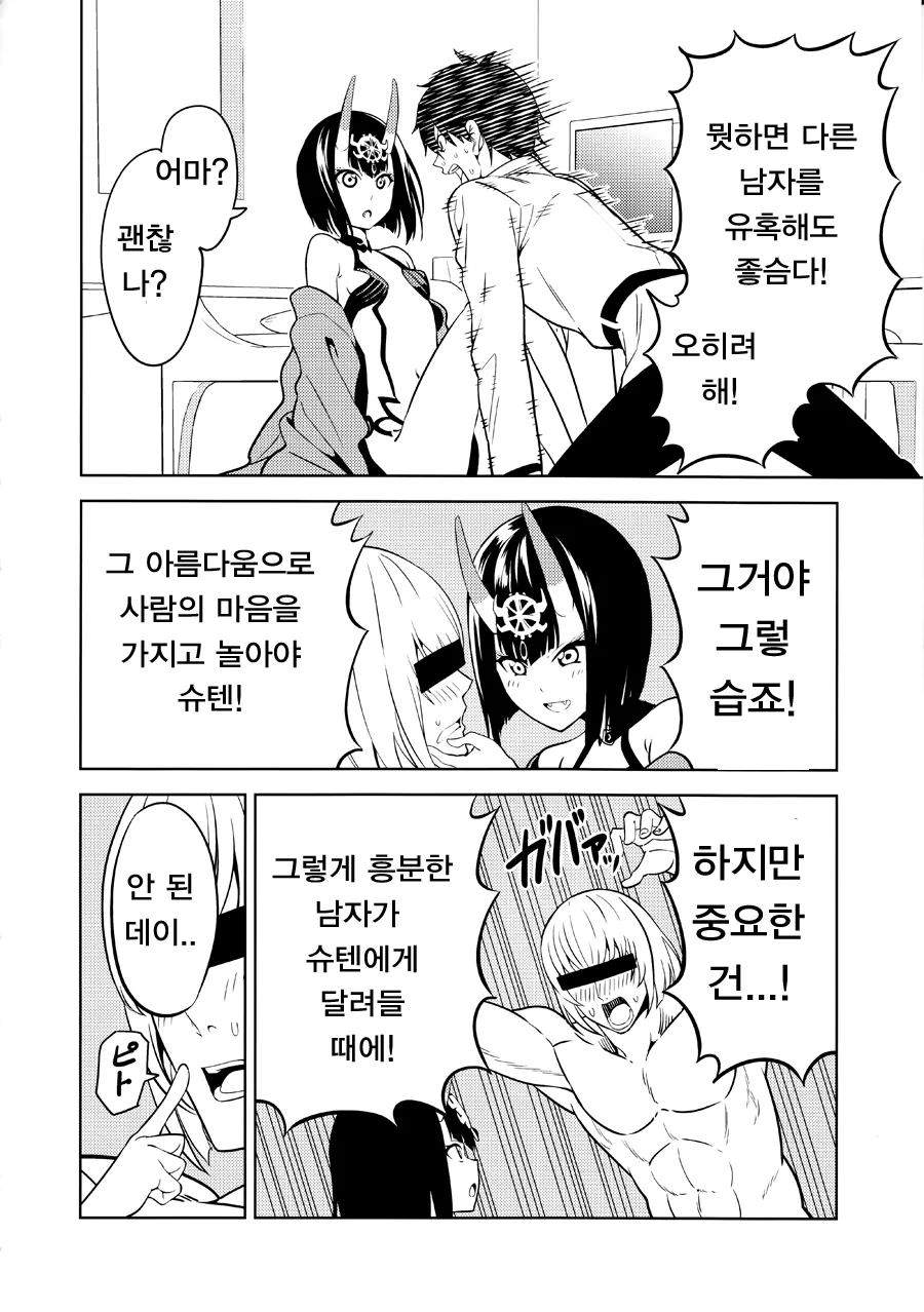manga_1796907_012.webp