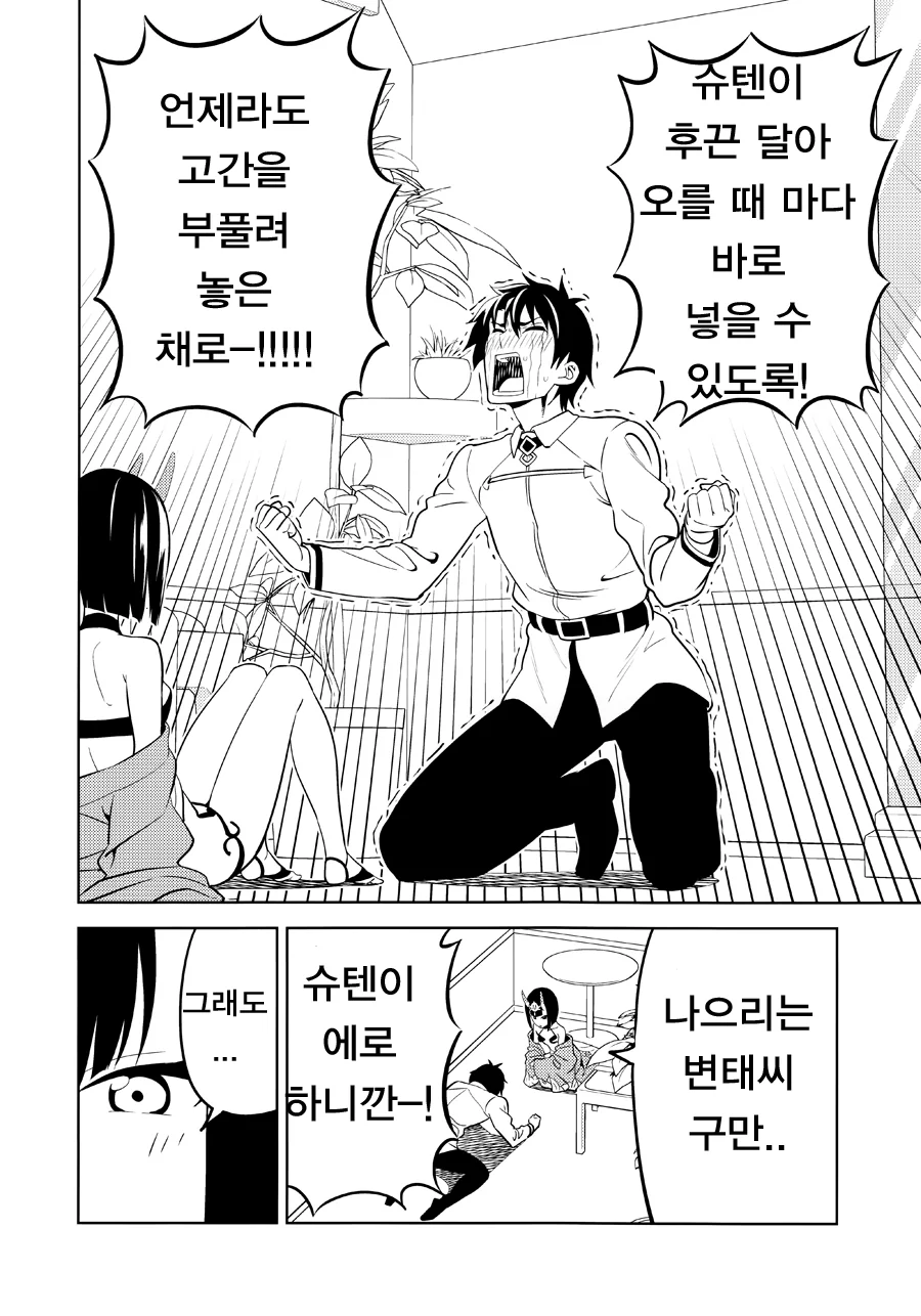 manga_1796907_014.webp