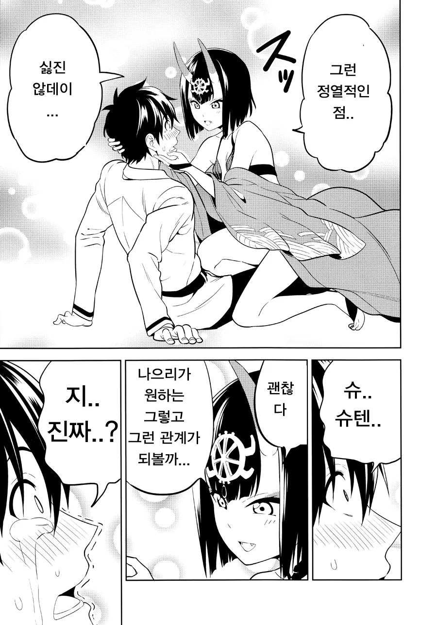 manga_1796907_015.webp