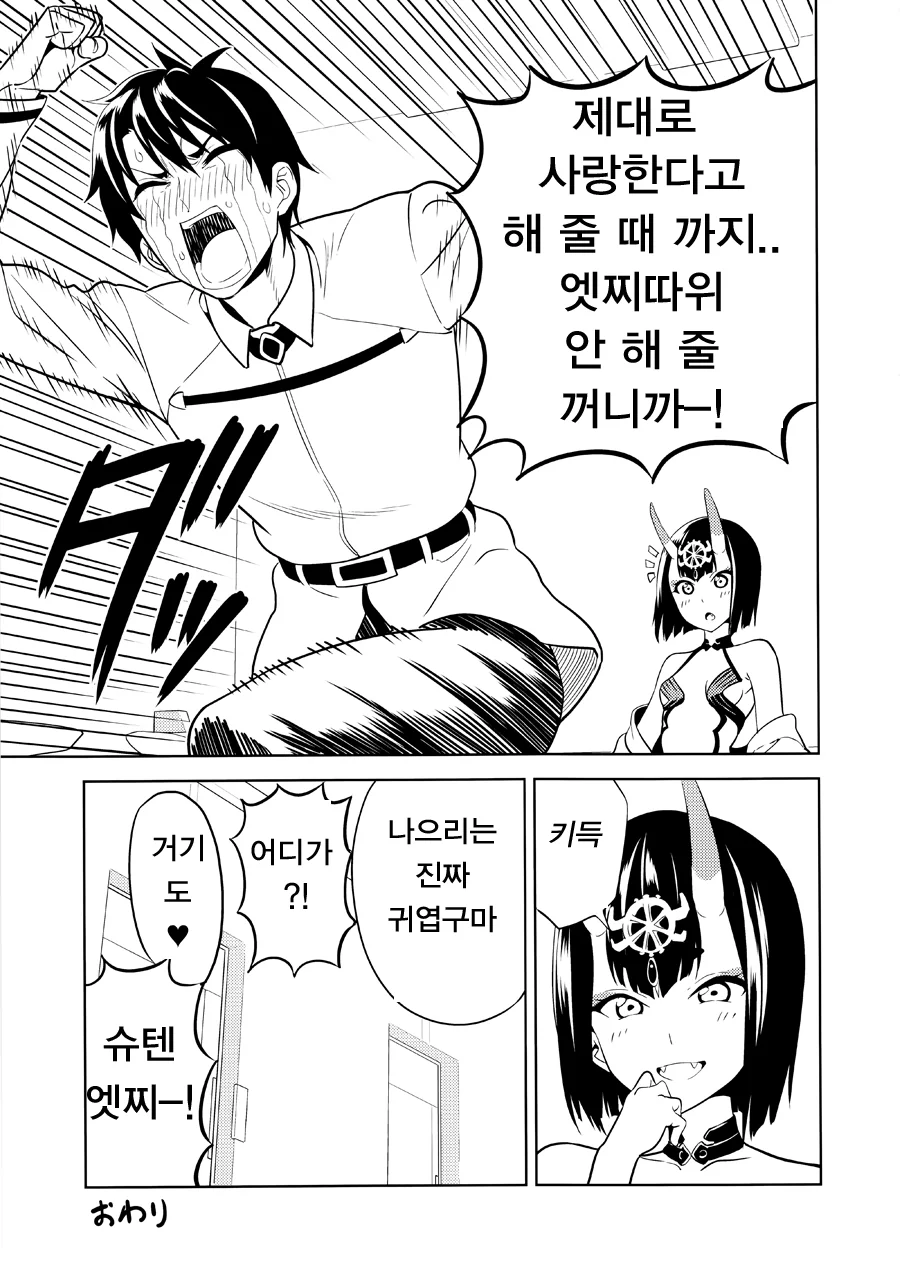 manga_1796907_018.webp