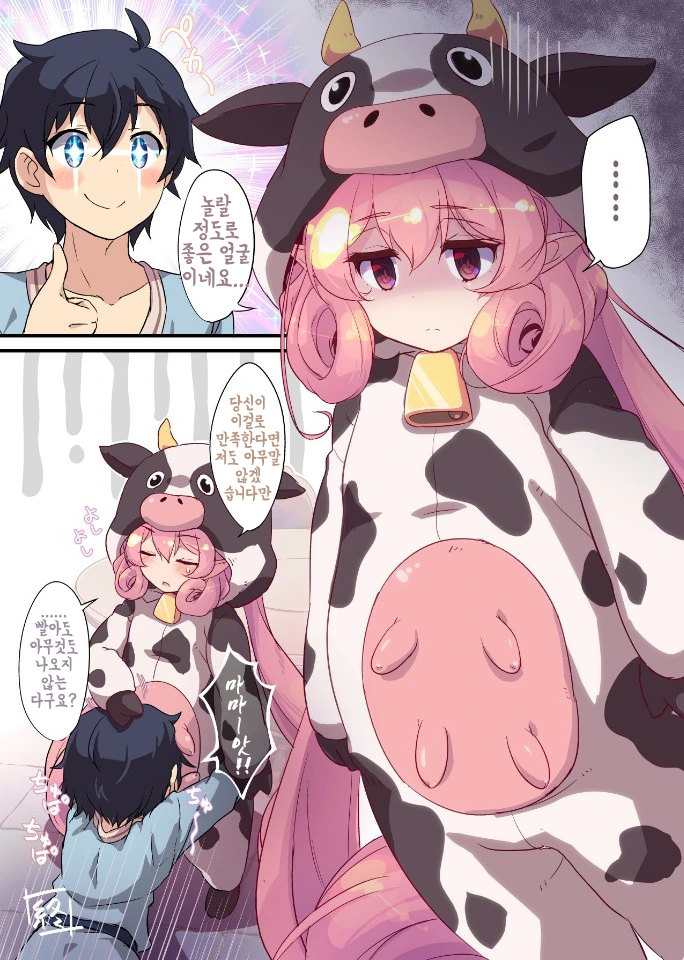 manga_1807198_002.webp