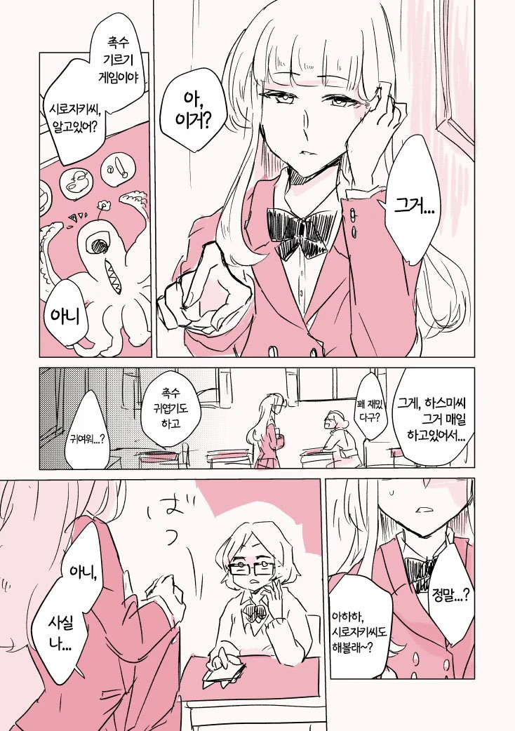 manga_1860157_002.webp