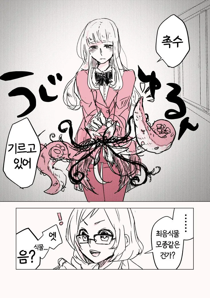 manga_1860157_003.webp