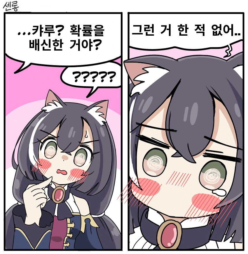 여신에게 쇼타를 공양하는 만화.manhwa 대표 이미지