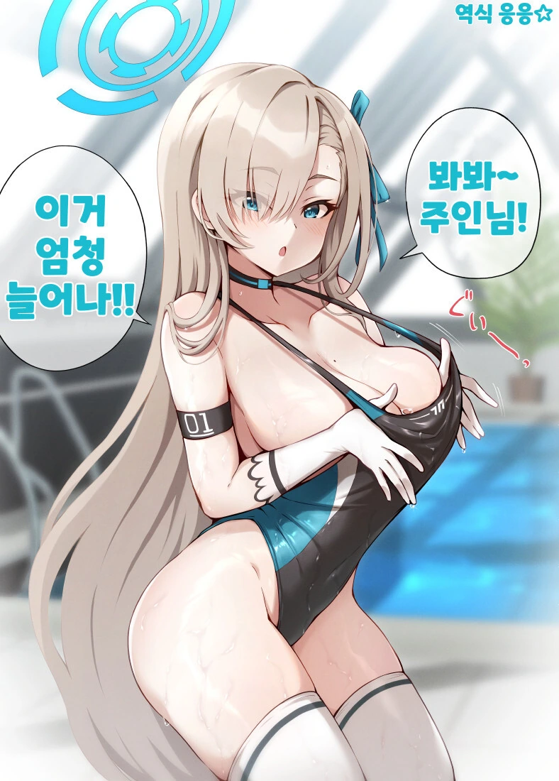 꿈과 환상의 테마파크의 출입구 찾는.manwha 대표 이미지